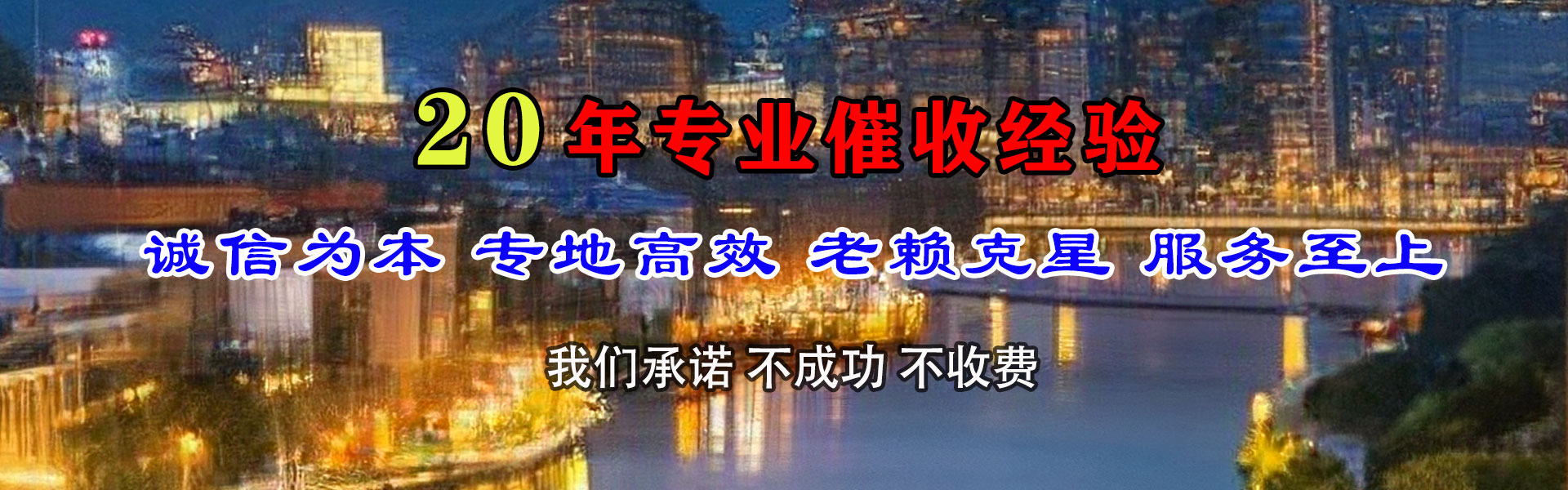丹阳追债公司